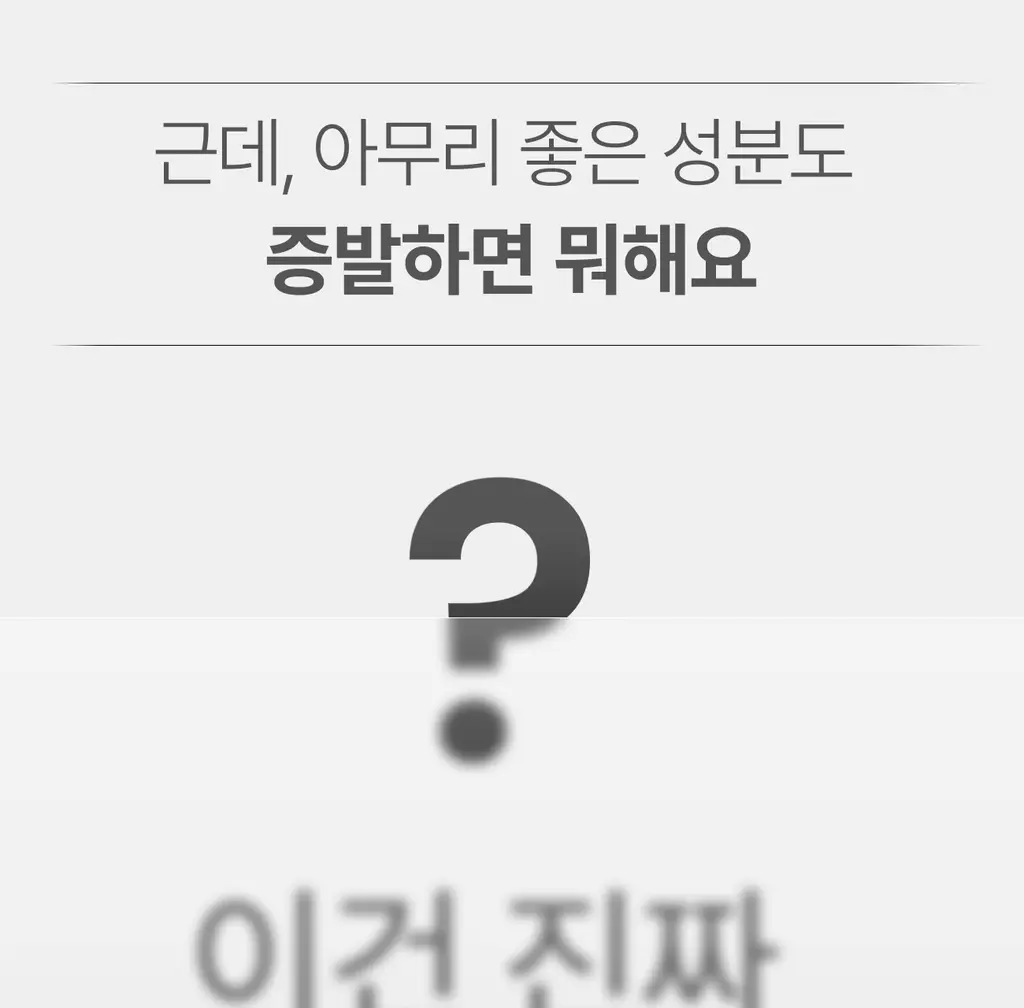 [모공결/피지케어] 가쉬 타겟티드 포어 겔 미스트 100ml 상세페이지 25